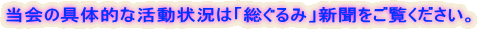 ̋̓IȊ󋵂́u݁vVB 